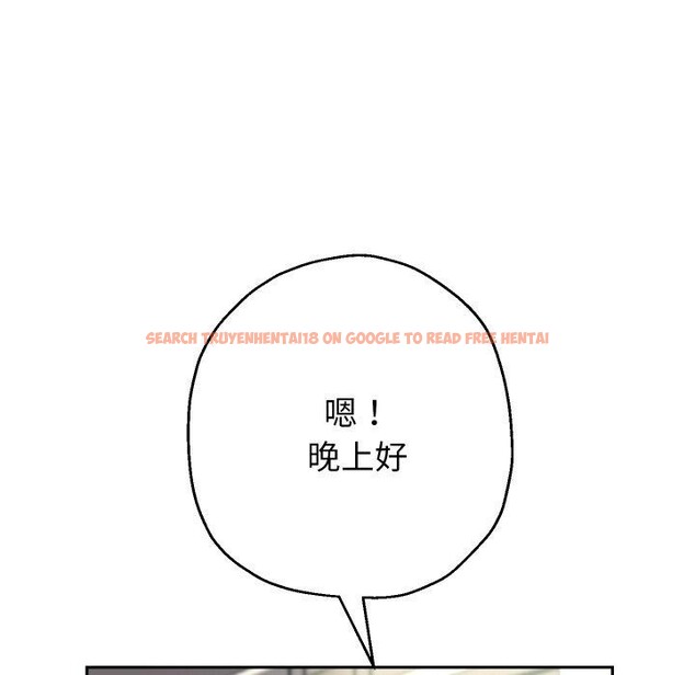 查看漫画重生之長槍無敵 - 第44話 - sayhentaiz.net中的3070620图片