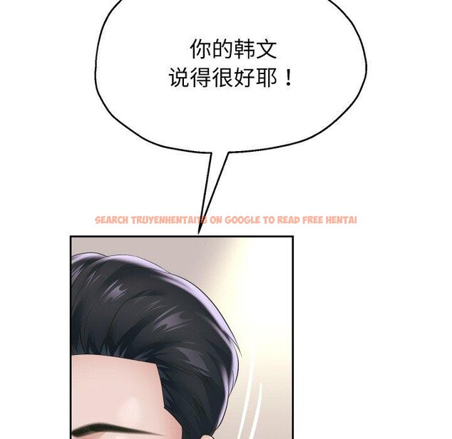 查看漫画重生之長槍無敵 - 第44話 - sayhentaiz.net中的3070623图片