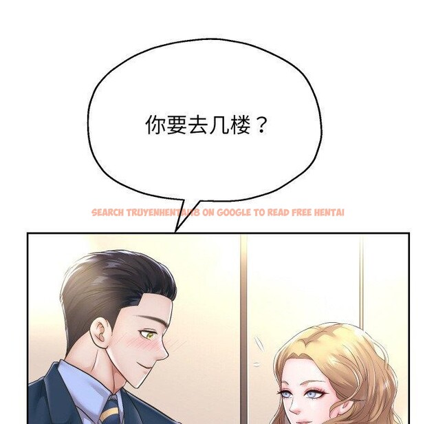 查看漫画重生之長槍無敵 - 第44話 - sayhentaiz.net中的3070629图片