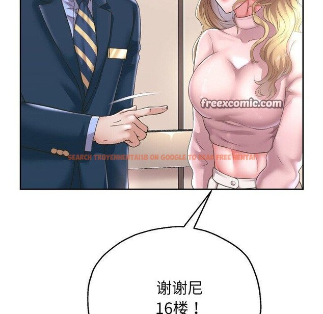 查看漫画重生之長槍無敵 - 第44話 - sayhentaiz.net中的3070630图片