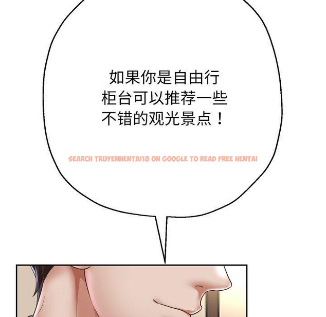查看漫画重生之長槍無敵 - 第44話 - sayhentaiz.net中的3070633图片