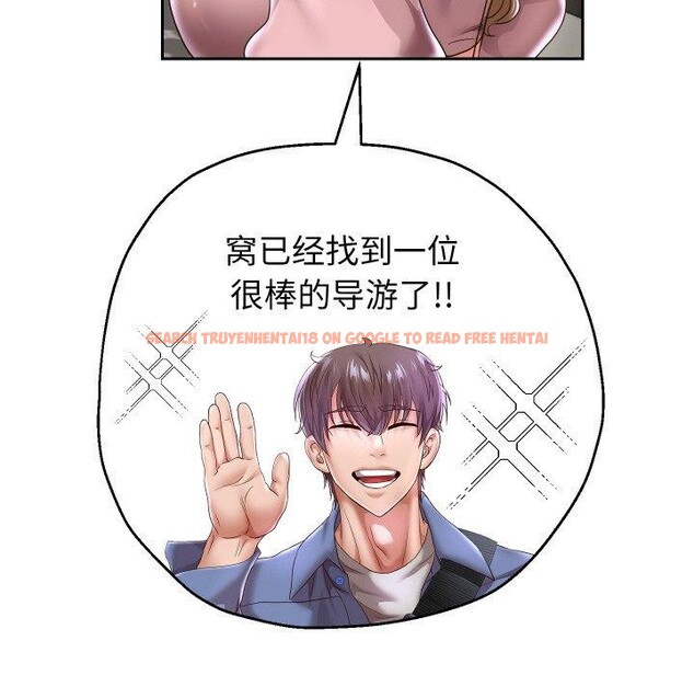 查看漫画重生之長槍無敵 - 第44話 - sayhentaiz.net中的3070636图片