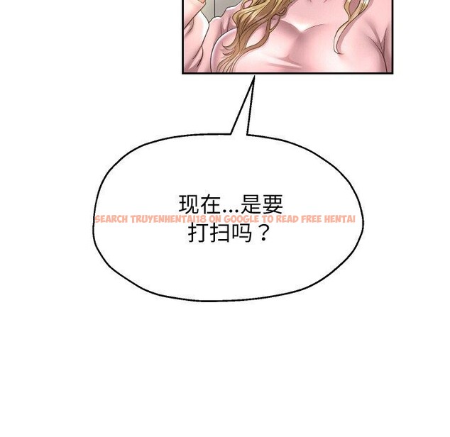 查看漫画重生之長槍無敵 - 第44話 - sayhentaiz.net中的3070644图片