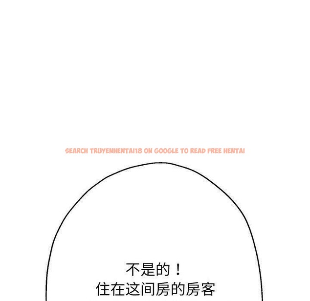 查看漫画重生之長槍無敵 - 第44話 - sayhentaiz.net中的3070645图片