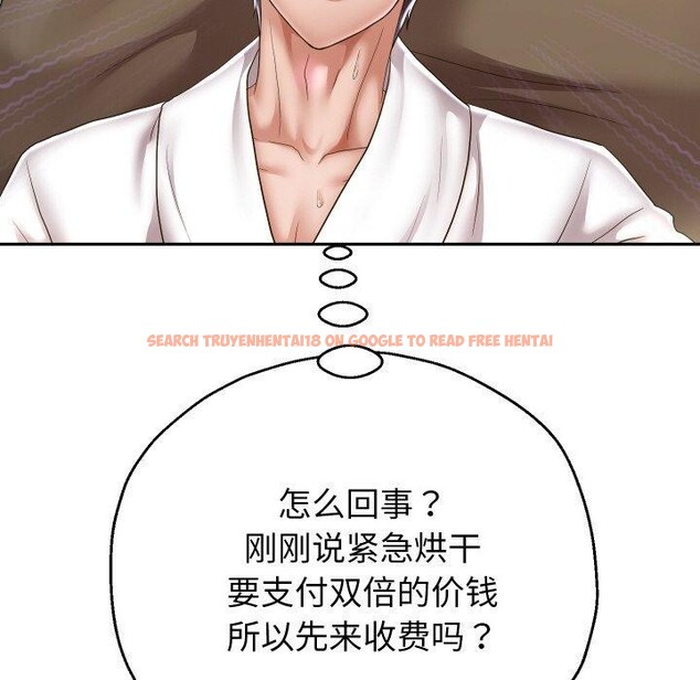 查看漫画重生之長槍無敵 - 第44話 - sayhentaiz.net中的3070651图片