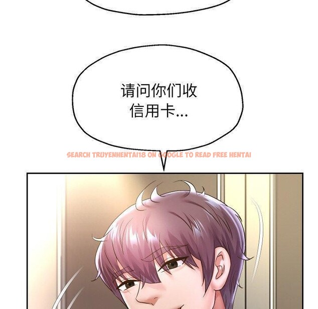 查看漫画重生之長槍無敵 - 第44話 - sayhentaiz.net中的3070655图片