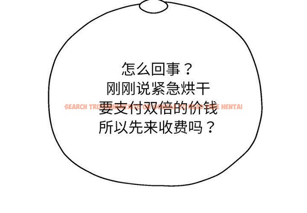 查看漫画重生之長槍無敵 - 第45話 - sayhentaiz.net中的3094748图片