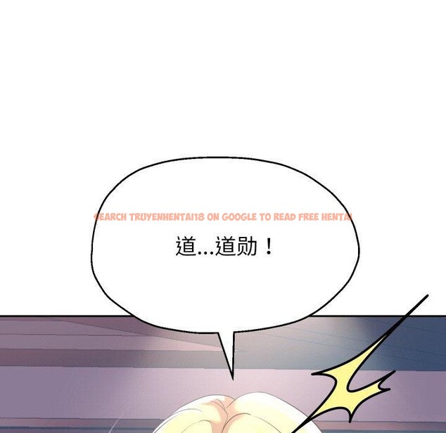查看漫画重生之長槍無敵 - 第45話 - sayhentaiz.net中的3094754图片