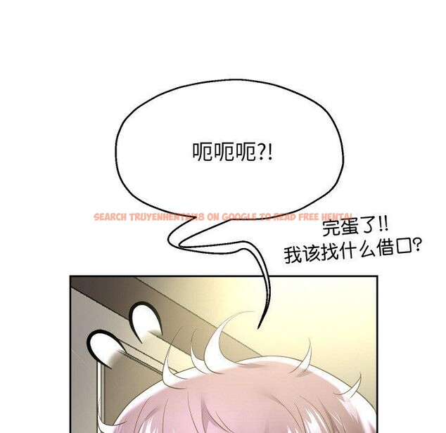 查看漫画重生之長槍無敵 - 第45話 - sayhentaiz.net中的3094758图片