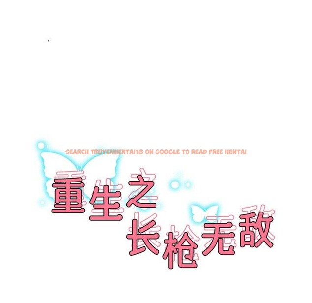 查看漫画重生之長槍無敵 - 第45話 - sayhentaiz.net中的3094761图片