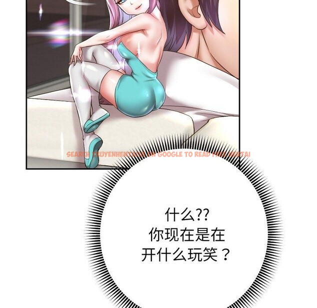 查看漫画重生之長槍無敵 - 第45話 - sayhentaiz.net中的3094764图片