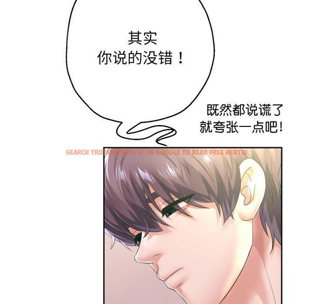 查看漫画重生之長槍無敵 - 第45話 - sayhentaiz.net中的3094772图片