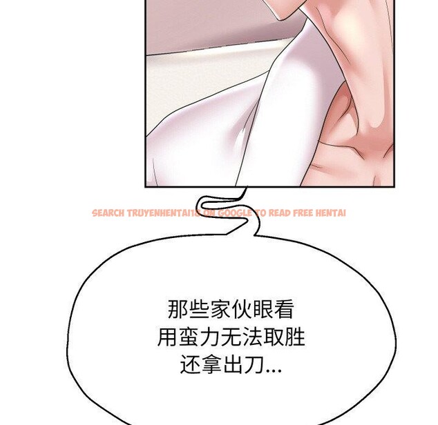 查看漫画重生之長槍無敵 - 第45話 - sayhentaiz.net中的3094773图片