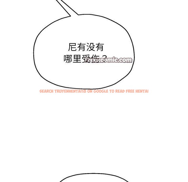 查看漫画重生之長槍無敵 - 第45話 - sayhentaiz.net中的3094776图片