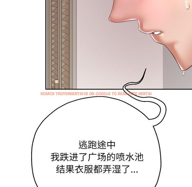 查看漫画重生之長槍無敵 - 第45話 - sayhentaiz.net中的3094778图片