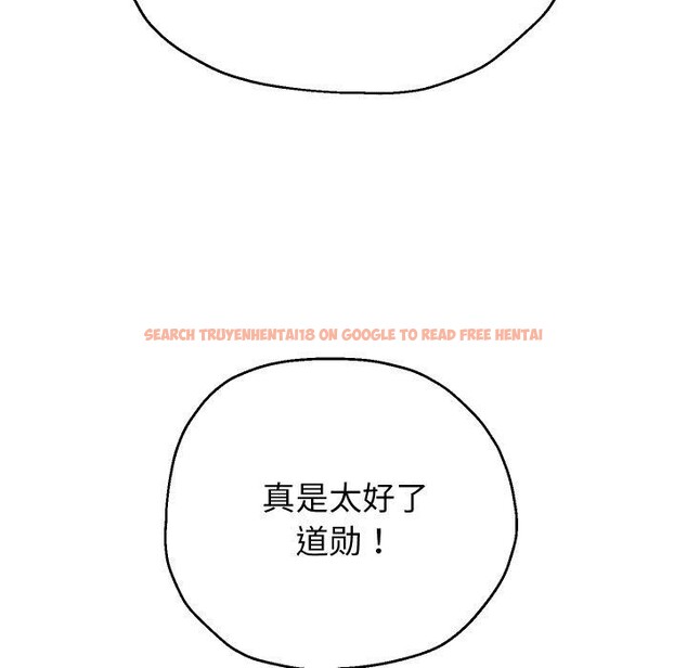 查看漫画重生之長槍無敵 - 第45話 - sayhentaiz.net中的3094779图片