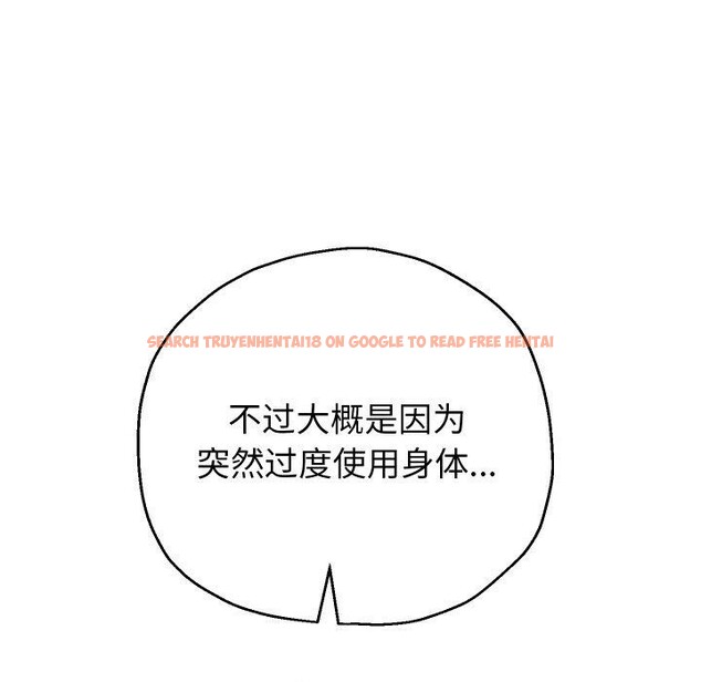 查看漫画重生之長槍無敵 - 第45話 - sayhentaiz.net中的3094781图片