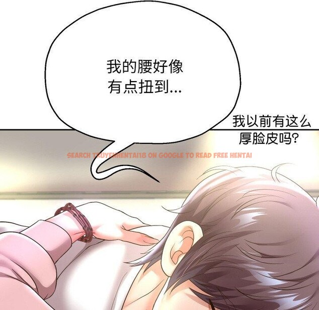 查看漫画重生之長槍無敵 - 第45話 - sayhentaiz.net中的3094782图片
