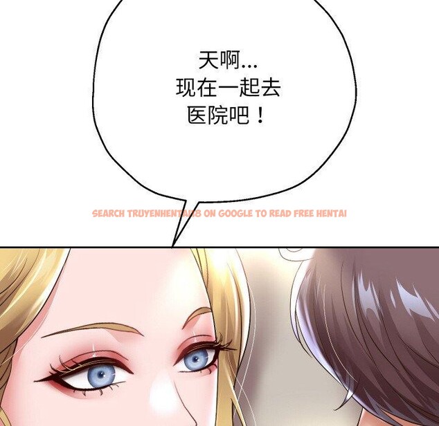 查看漫画重生之長槍無敵 - 第45話 - sayhentaiz.net中的3094784图片