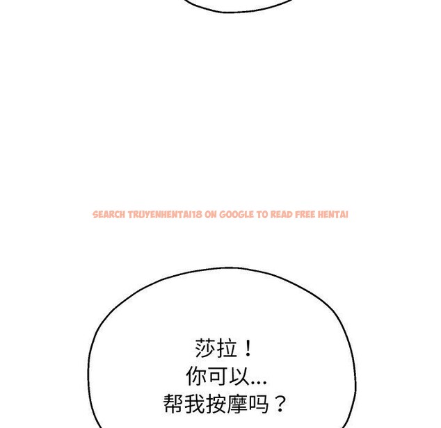 查看漫画重生之長槍無敵 - 第45話 - sayhentaiz.net中的3094786图片