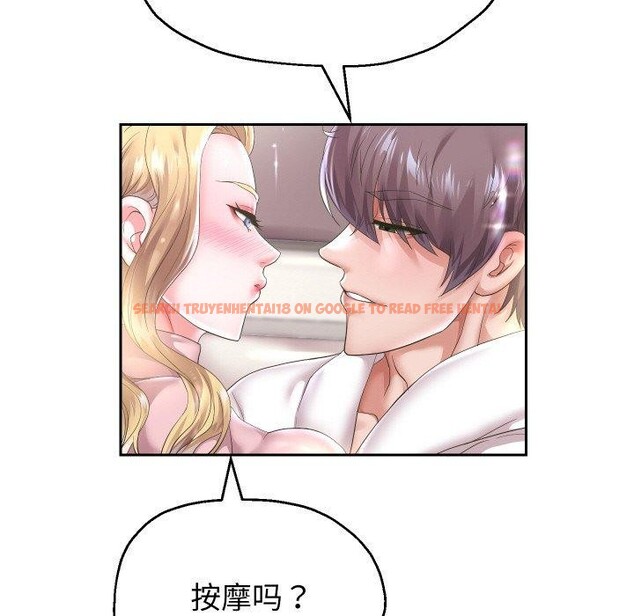 查看漫画重生之長槍無敵 - 第45話 - sayhentaiz.net中的3094787图片