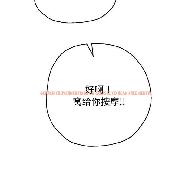 查看漫画重生之長槍無敵 - 第45話 - sayhentaiz.net中的3094788图片