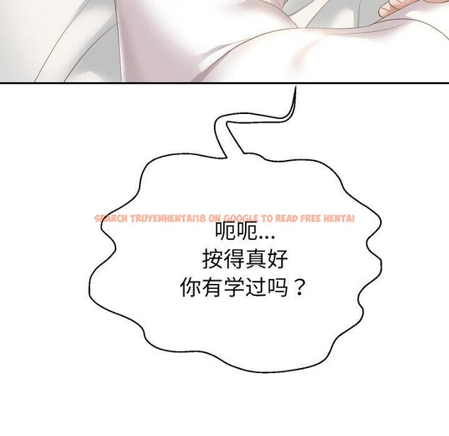 查看漫画重生之長槍無敵 - 第45話 - sayhentaiz.net中的3094791图片