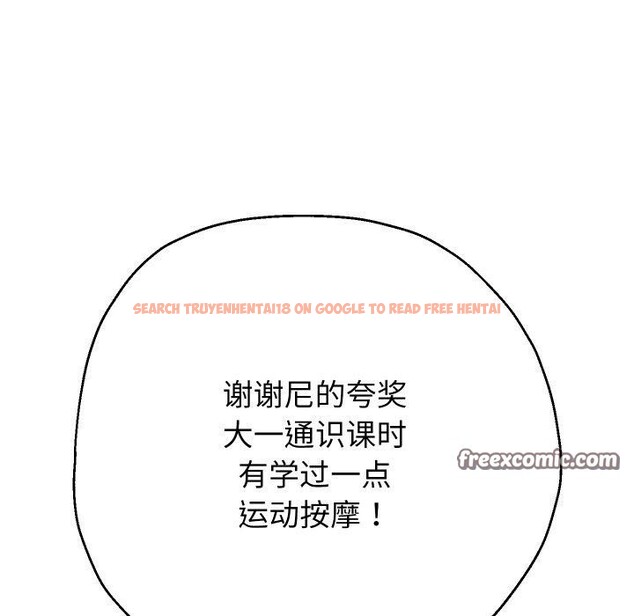 查看漫画重生之長槍無敵 - 第45話 - sayhentaiz.net中的3094792图片