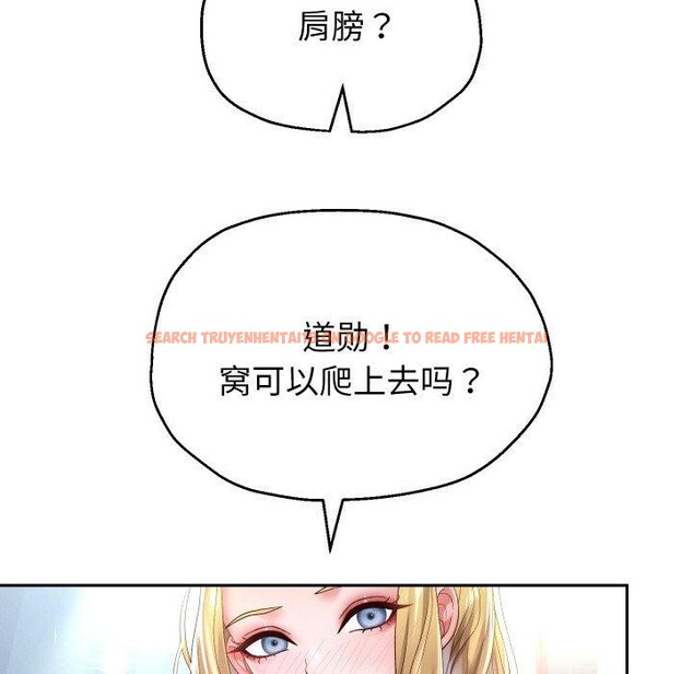 查看漫画重生之長槍無敵 - 第45話 - sayhentaiz.net中的3094796图片