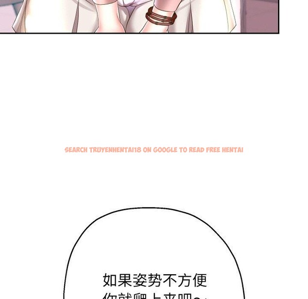 查看漫画重生之長槍無敵 - 第45話 - sayhentaiz.net中的3094798图片