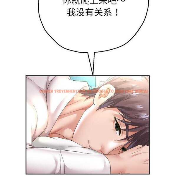 查看漫画重生之長槍無敵 - 第45話 - sayhentaiz.net中的3094799图片