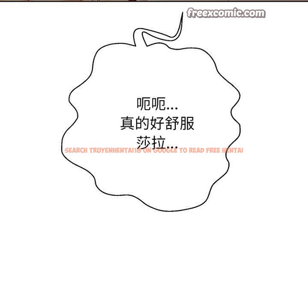 查看漫画重生之長槍無敵 - 第45話 - sayhentaiz.net中的3094808图片