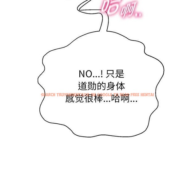 查看漫画重生之長槍無敵 - 第45話 - sayhentaiz.net中的3094814图片