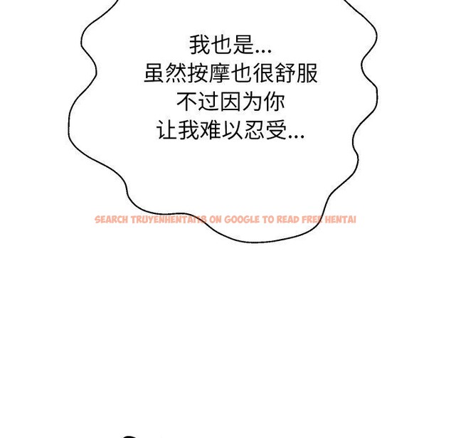 查看漫画重生之長槍無敵 - 第45話 - sayhentaiz.net中的3094817图片