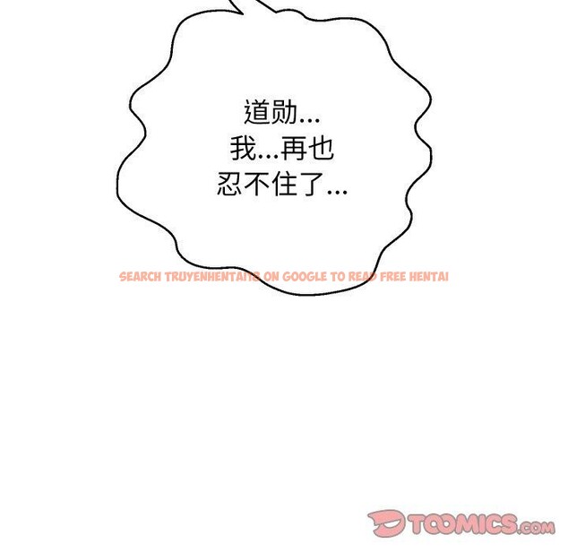 查看漫画重生之長槍無敵 - 第45話 - sayhentaiz.net中的3094819图片