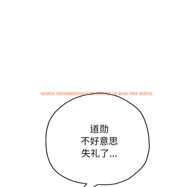 查看漫画重生之長槍無敵 - 第45話 - sayhentaiz.net中的3094821图片