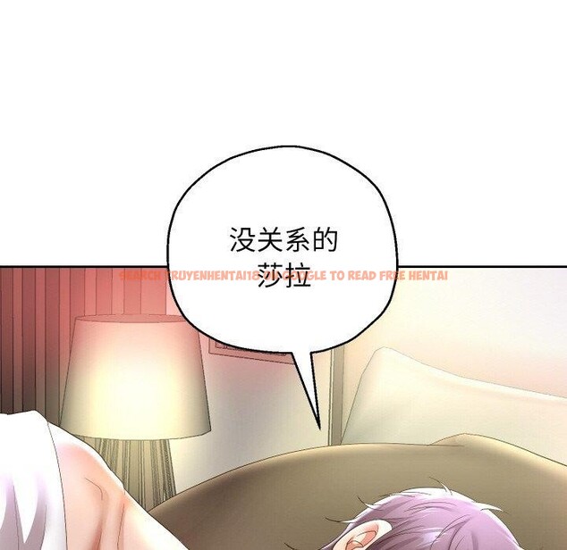 查看漫画重生之長槍無敵 - 第45話 - sayhentaiz.net中的3094823图片