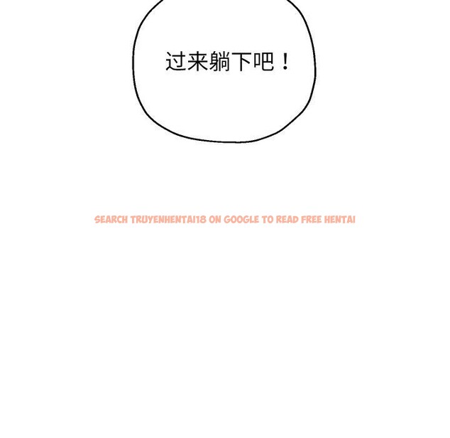 查看漫画重生之長槍無敵 - 第45話 - sayhentaiz.net中的3094825图片