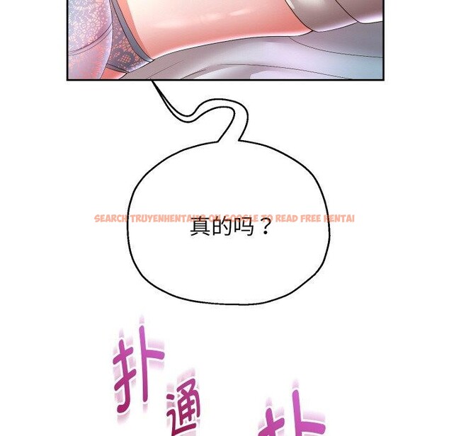 查看漫画重生之長槍無敵 - 第45話 - sayhentaiz.net中的3094830图片
