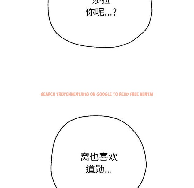 查看漫画重生之長槍無敵 - 第45話 - sayhentaiz.net中的3094833图片