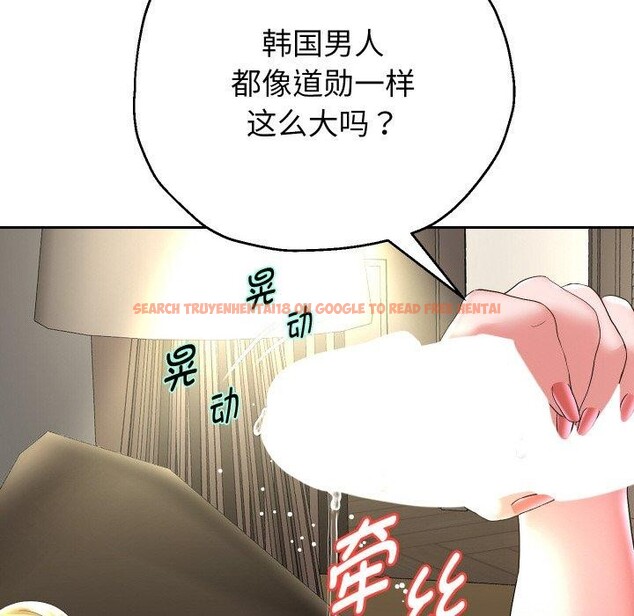 查看漫画重生之長槍無敵 - 第45話 - sayhentaiz.net中的3094854图片
