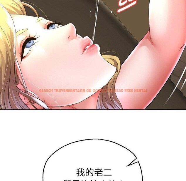 查看漫画重生之長槍無敵 - 第45話 - sayhentaiz.net中的3094855图片