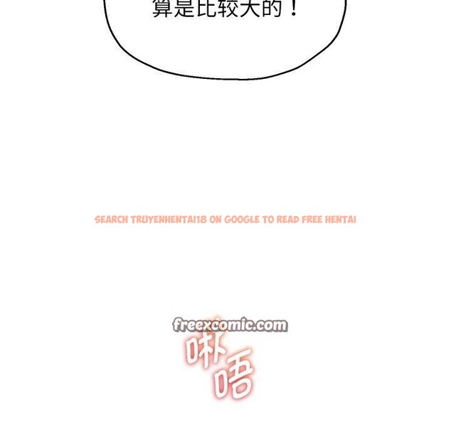 查看漫画重生之長槍無敵 - 第45話 - sayhentaiz.net中的3094856图片