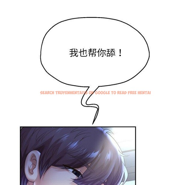 查看漫画重生之長槍無敵 - 第45話 - sayhentaiz.net中的3094865图片