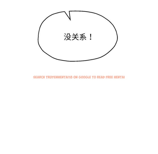 查看漫画重生之長槍無敵 - 第45話 - sayhentaiz.net中的3094869图片