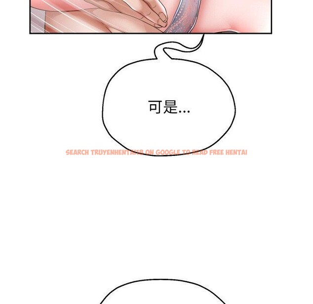 查看漫画重生之長槍無敵 - 第45話 - sayhentaiz.net中的3094871图片