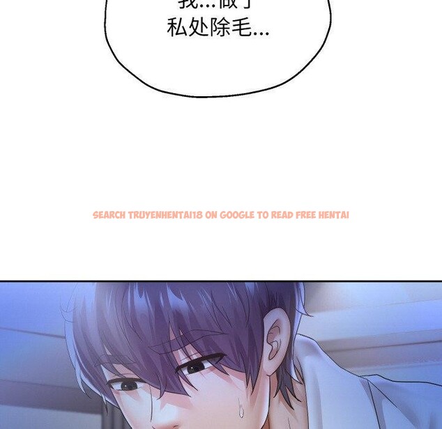 查看漫画重生之長槍無敵 - 第45話 - sayhentaiz.net中的3094878图片