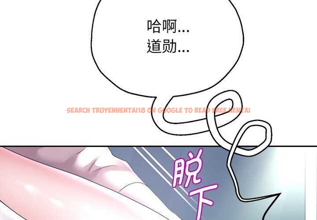 查看漫画重生之長槍無敵 - 第46話 - sayhentaiz.net中的3119391图片