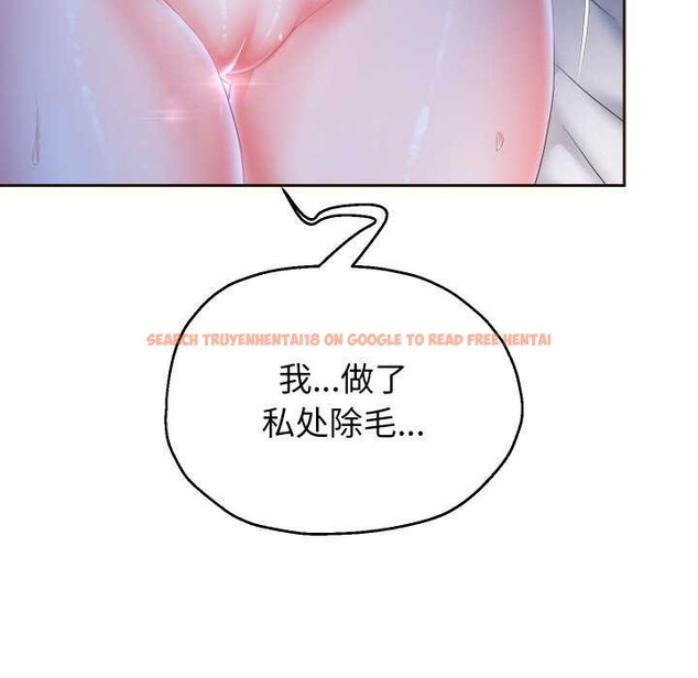 查看漫画重生之長槍無敵 - 第46話 - sayhentaiz.net中的3119397图片