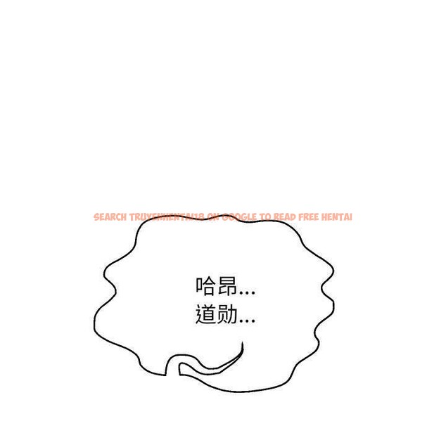 查看漫画重生之長槍無敵 - 第46話 - sayhentaiz.net中的3119417图片